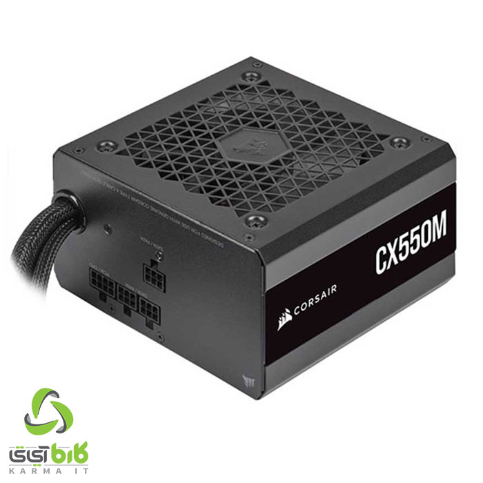 پاور کور سیر مدل CX550M - فروشگاه کارما آی‌تی