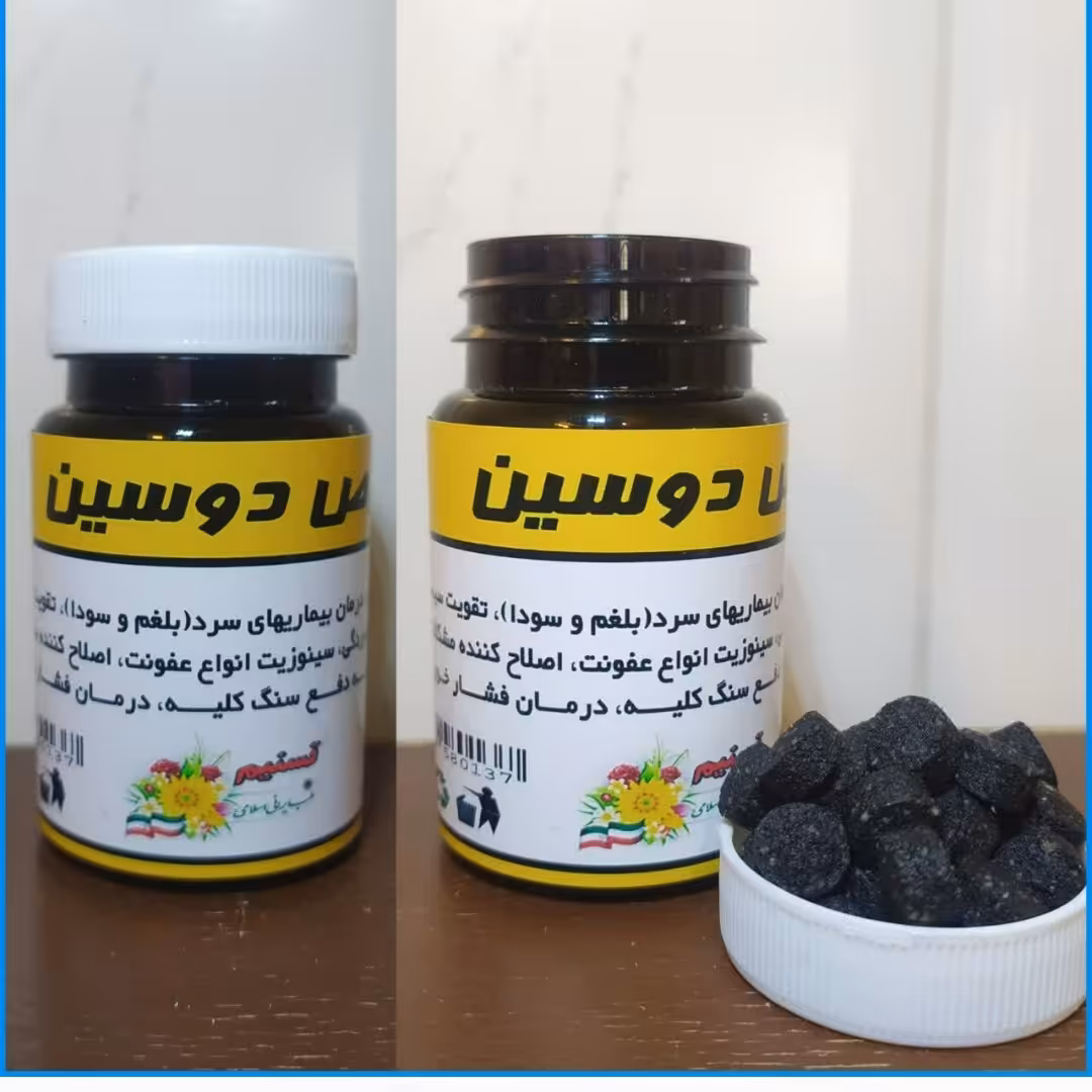 حبه های دوسین