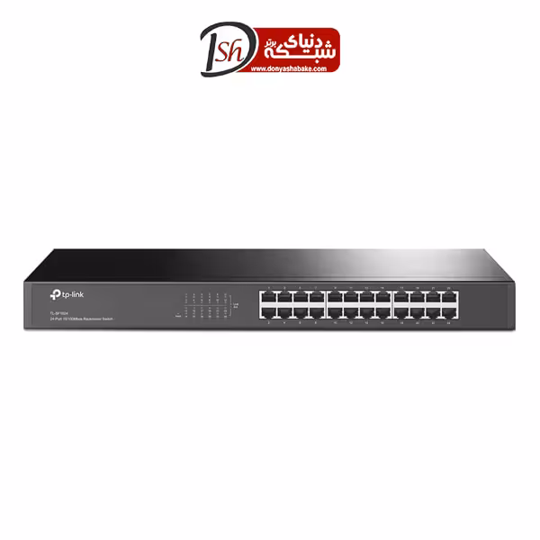 سوییچ 24 پورت 10/100 تی پی-لینک مدل TL-SF1024 - دنیای شبکه برتر