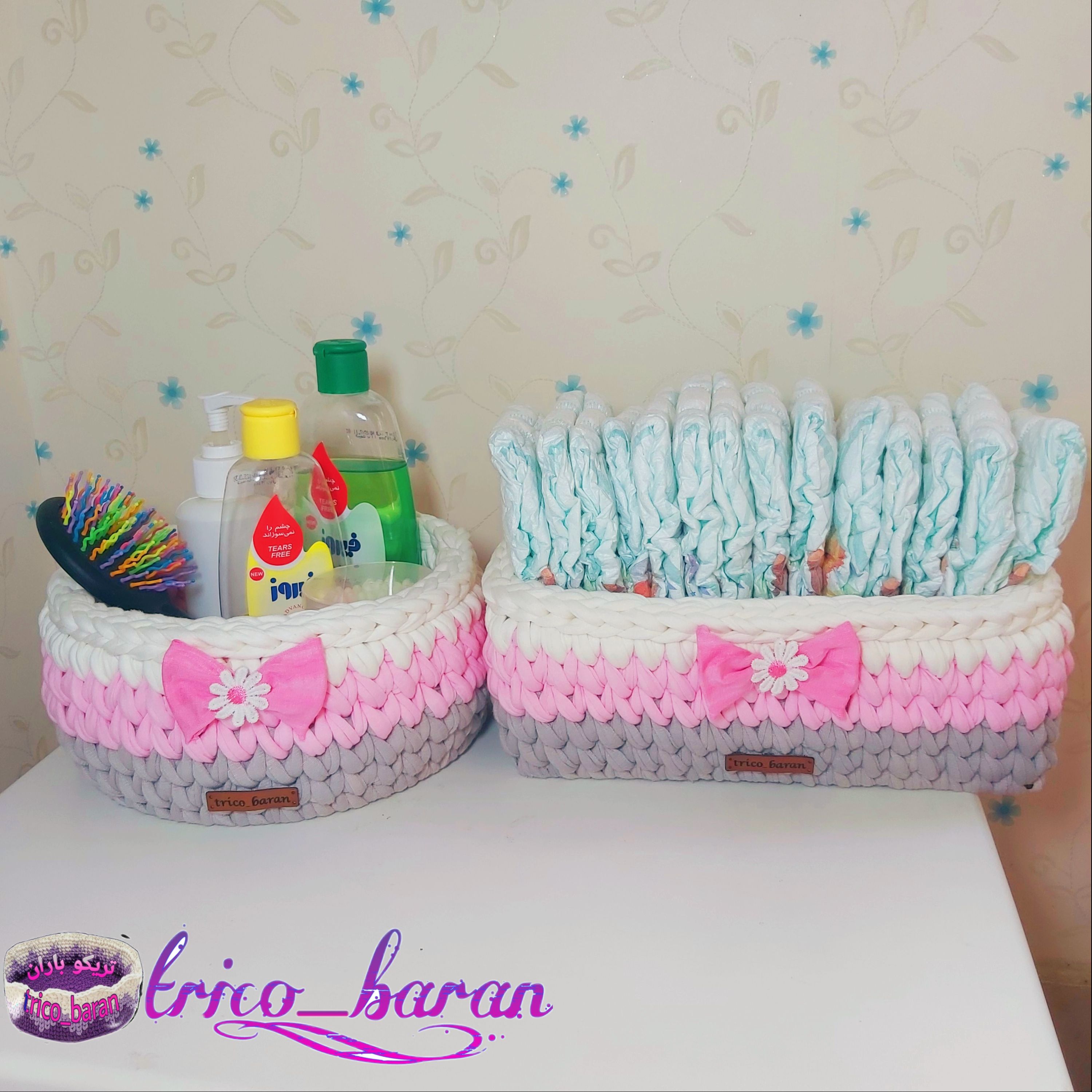 سبد های تریکو سیسمونی مناسب پوشک و لوسیون و شیشه شیر و شیر خشک