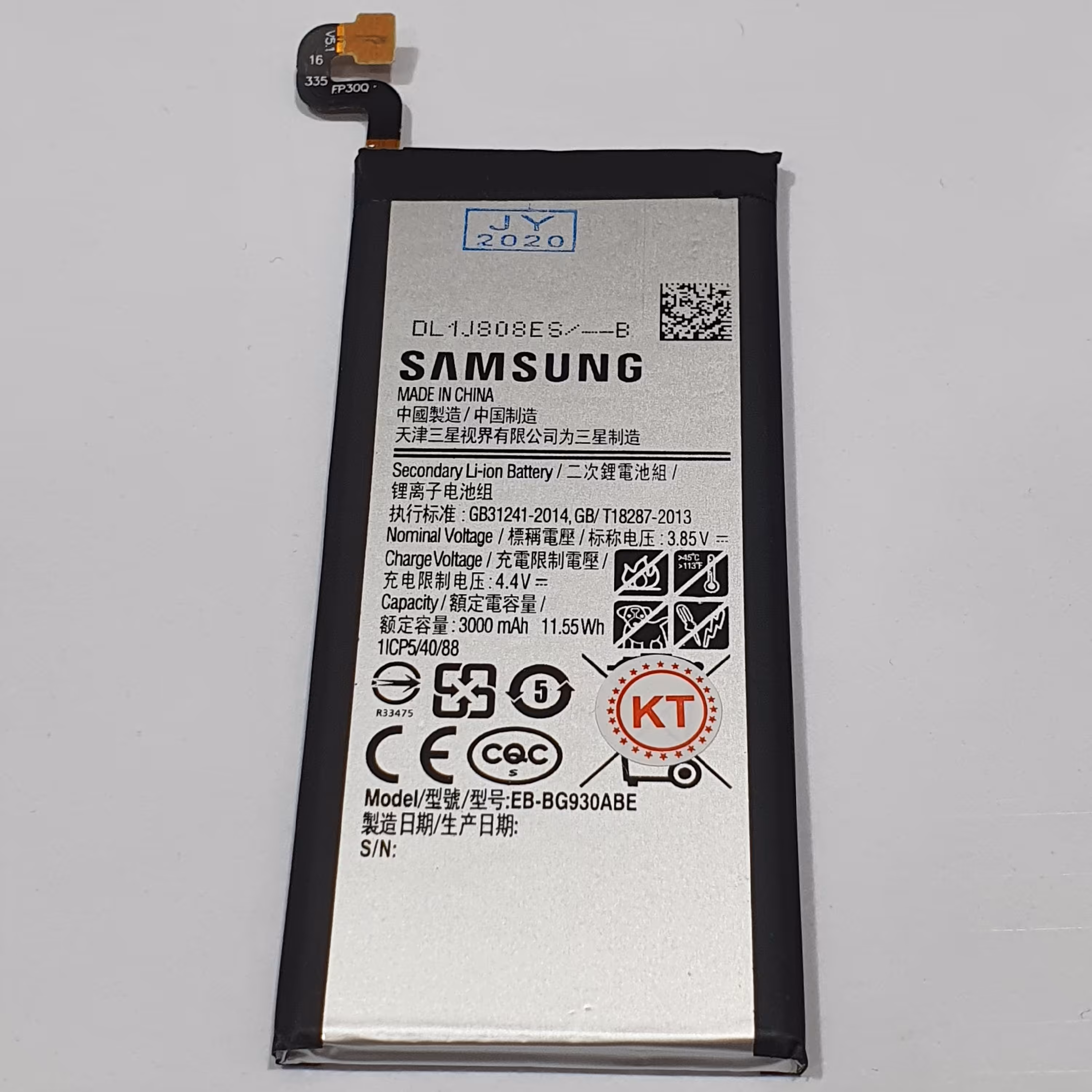 باتری موبایل سامسونگ s7 اورجینال