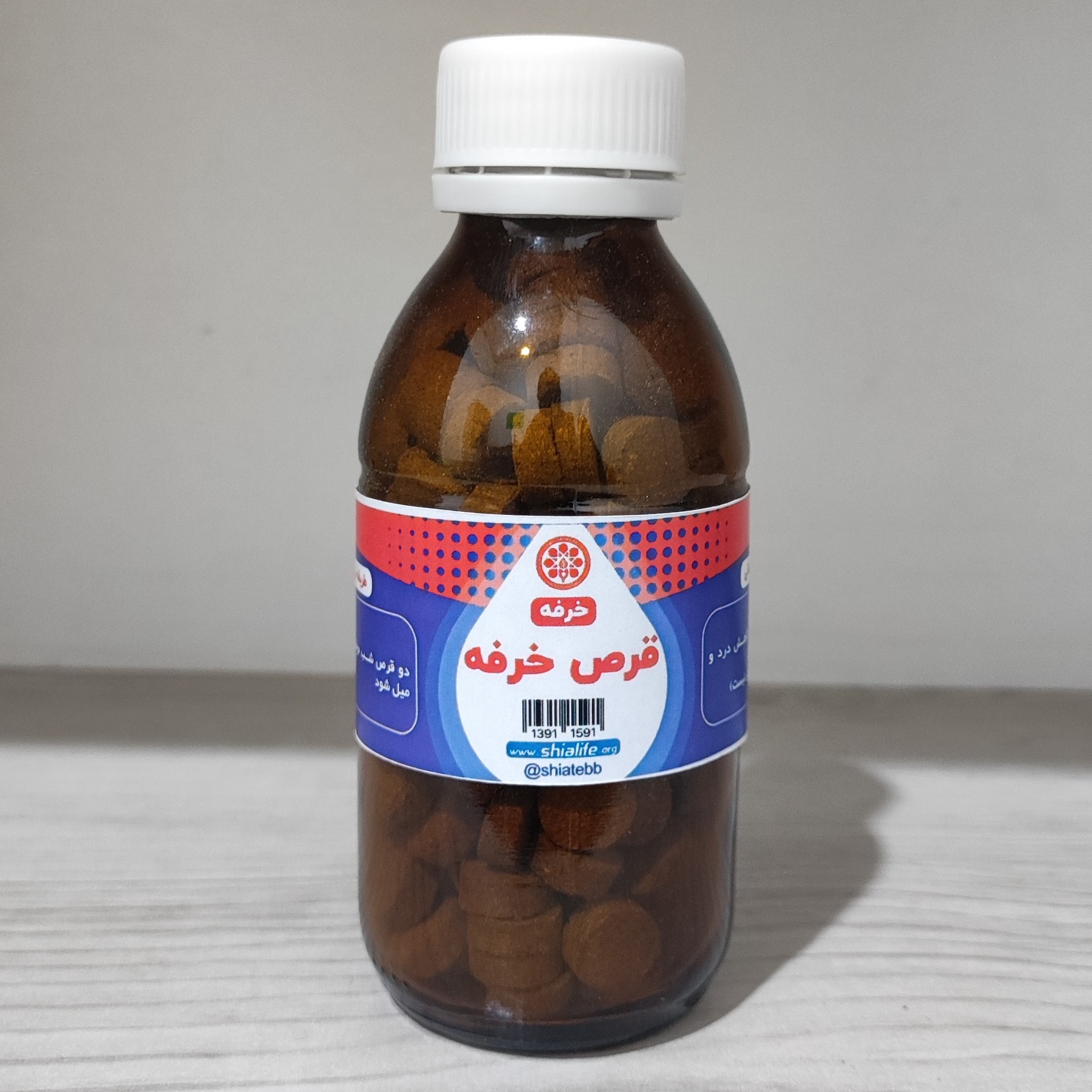 خرفه حبی