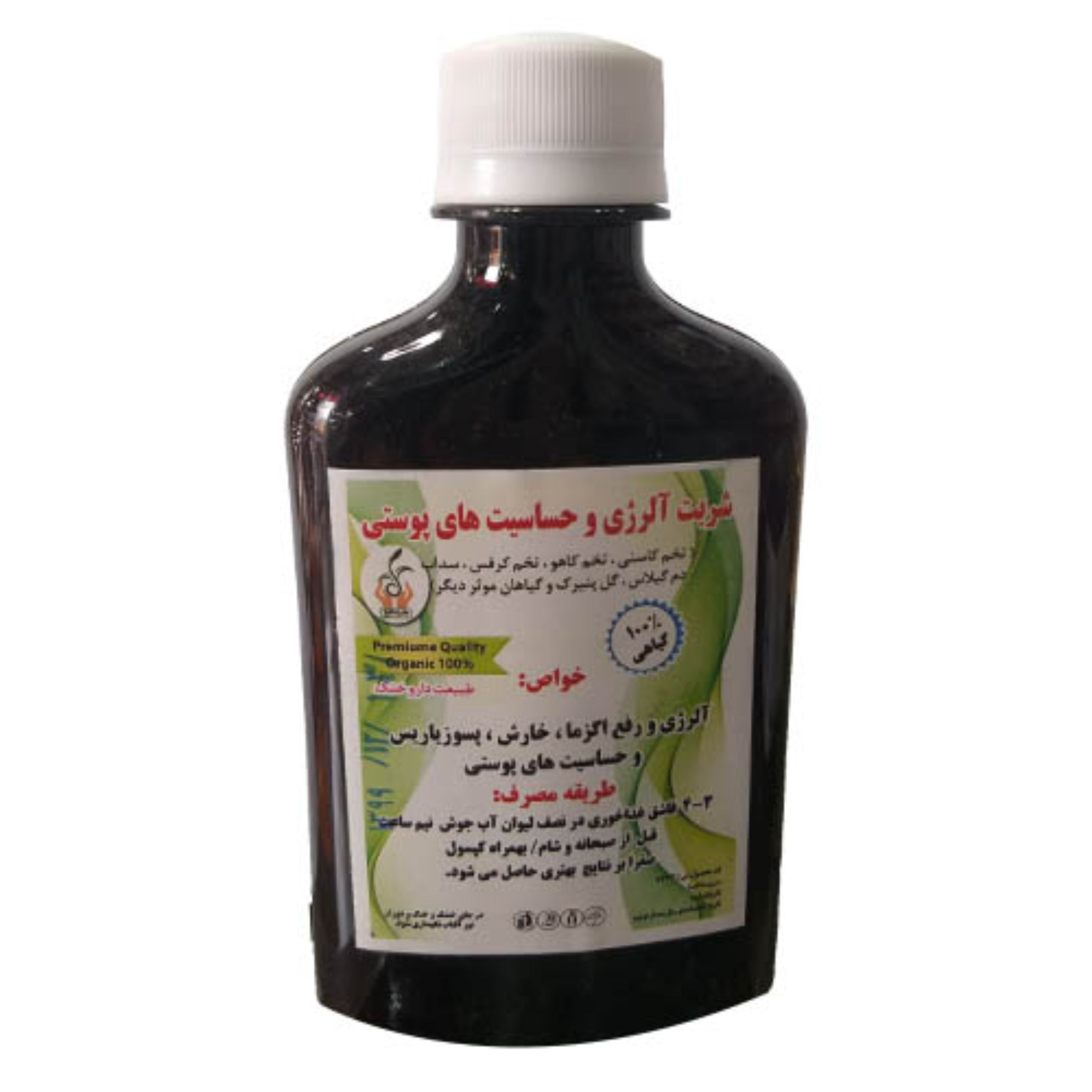 شربت گیاهی آلرژی و حساسیت های پوستی شفاطب