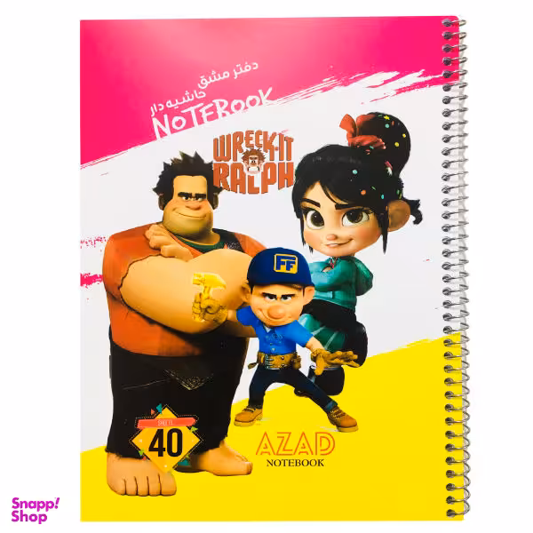 دفتر مشق 40 برگ آزاد مدل حاشیه دار کد 160