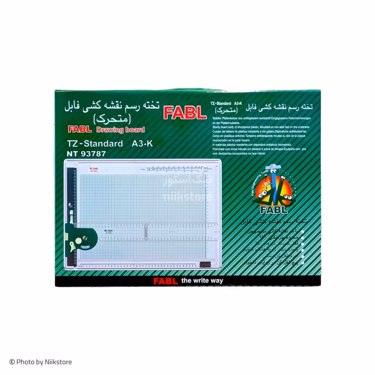 تخته رسم استاندارد متحرک فابل