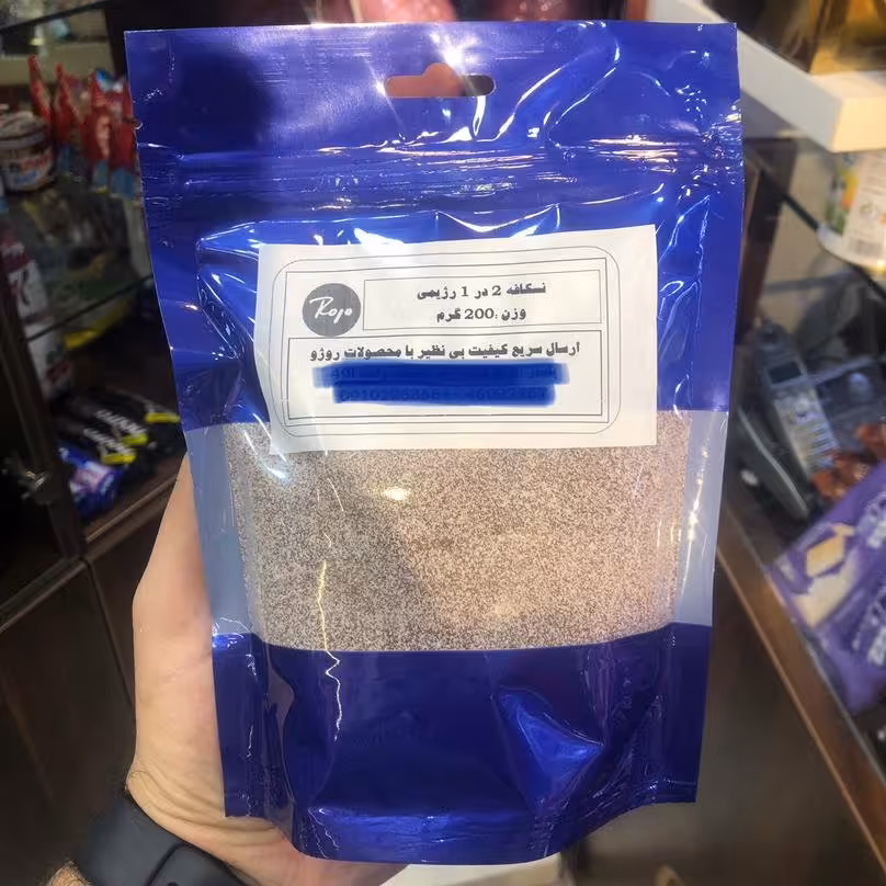 کافی میکس دو در یک بدون قند رژیمی 250 گرمی ویژه