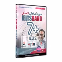 نرم افزار  جامع پکیج یادگیری  آزمون های آیلتس دوره کامل یودمی 7پلاس ielts band