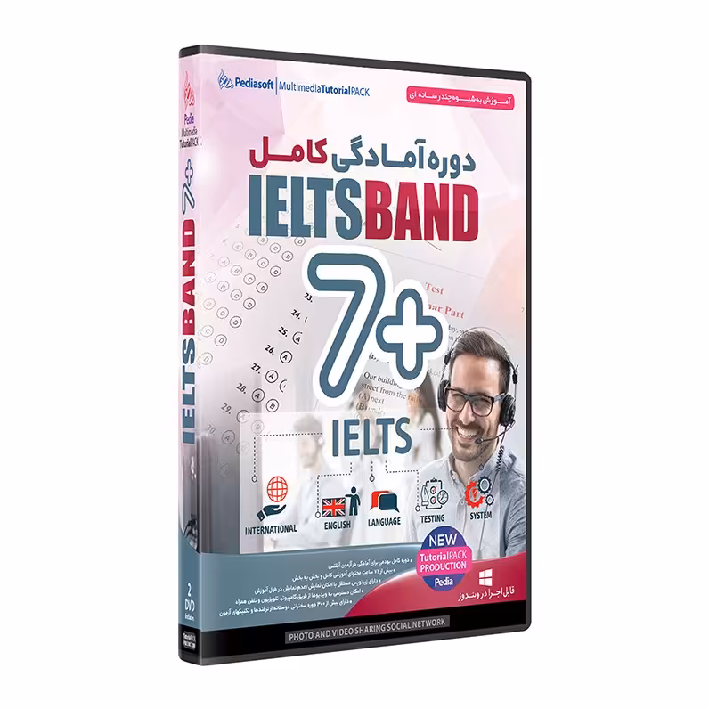 نرم افزار  جامع پکیج یادگیری  آزمون های آیلتس دوره کامل یودمی 7پلاس ielts band