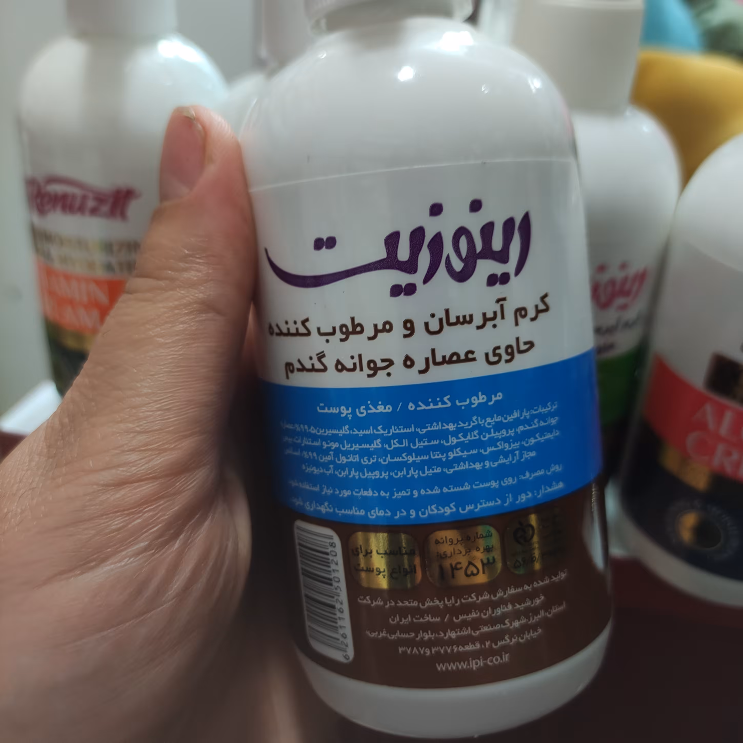 کرم آبرسان و مرطوب کننده حاوی عصاره جوانه گندم رینوزیت 250میل