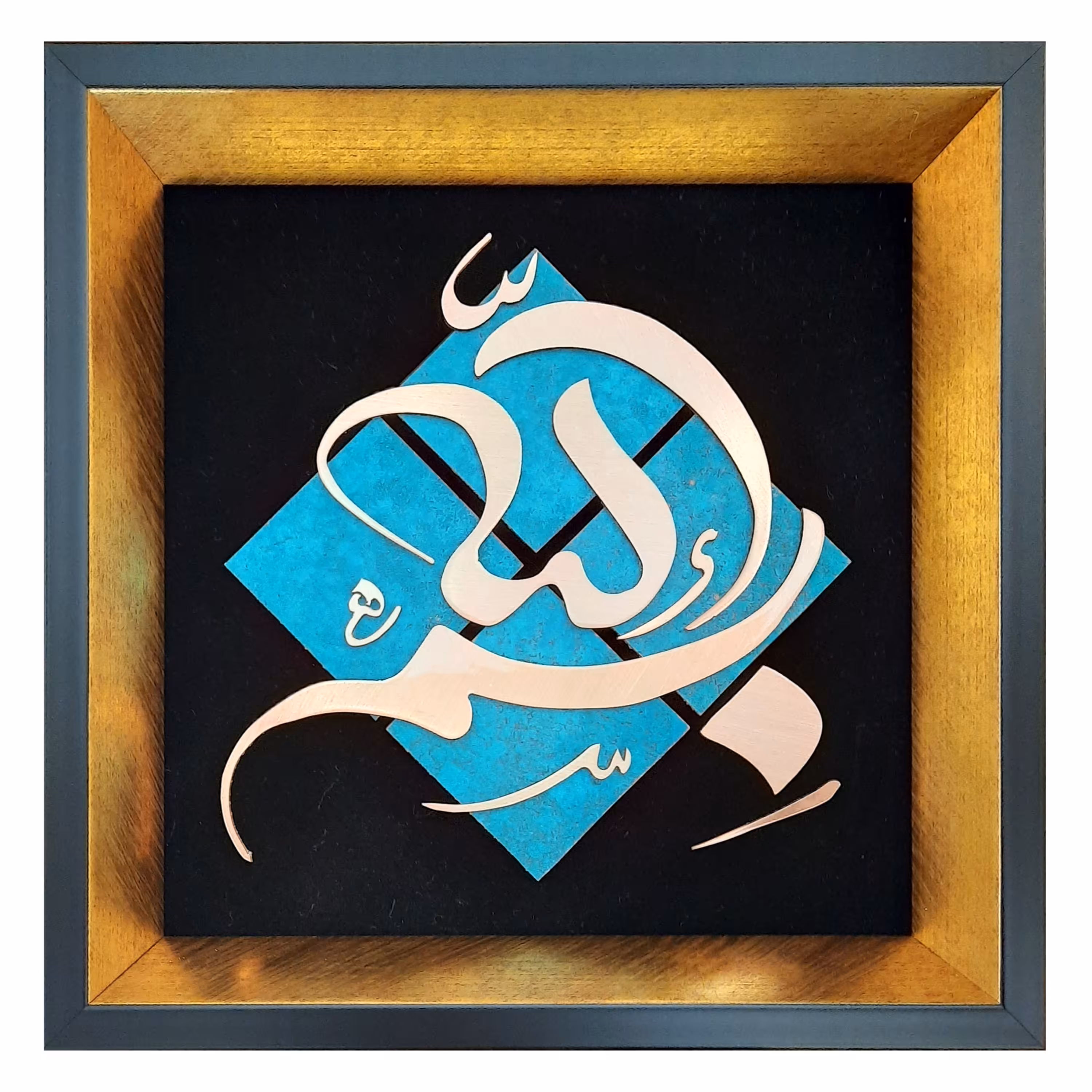 تابلو معرق مس طرح بسم الله
