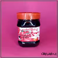 رب طبیعی زرشک 