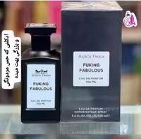 ادکلن مردانه فاکینگ فابیولوس جسیکاFuking FabulouS