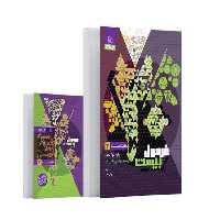 کتاب فرمول بیست هندسه دوازدهم ریاضی گاج(ویرایش 1404)