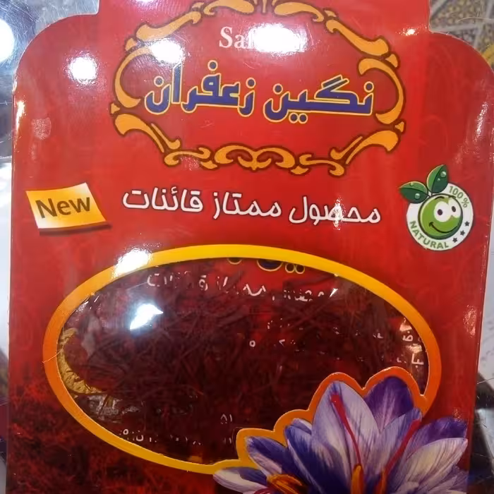 زعفران درجه یک قاینات