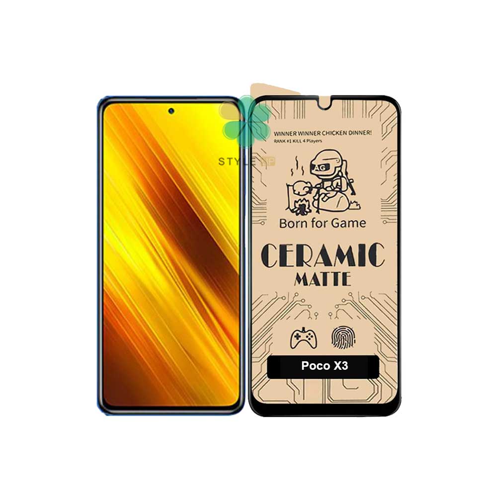گلس سرامیکی مات گوشی شیائومی Xiaomi Poco X3