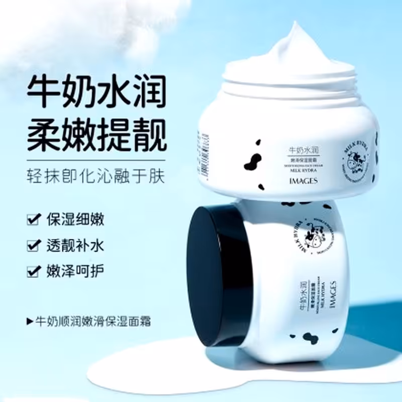 کرم شیرگاو ایمیجز 250 میل