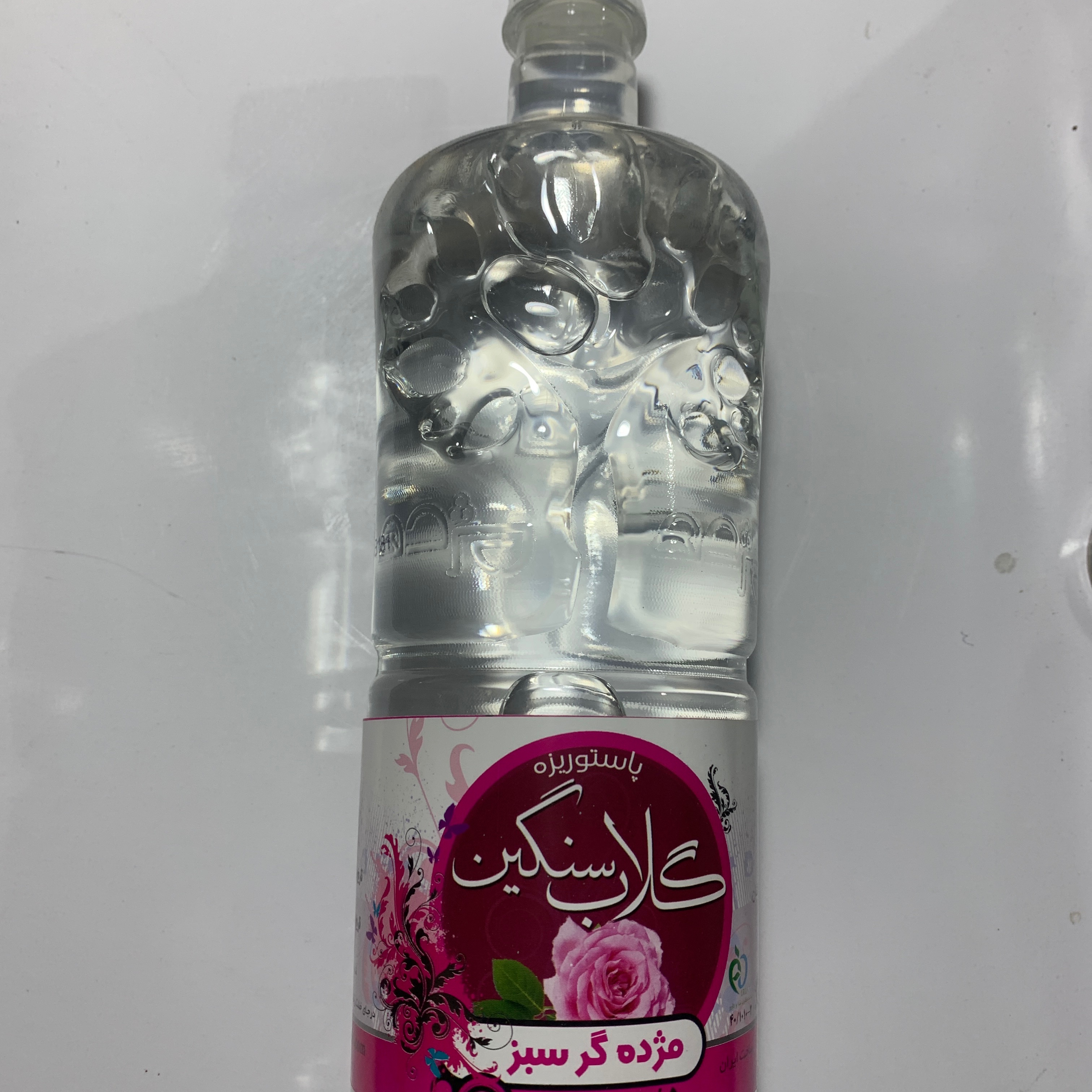 گلاب سنگین اورگانیک 