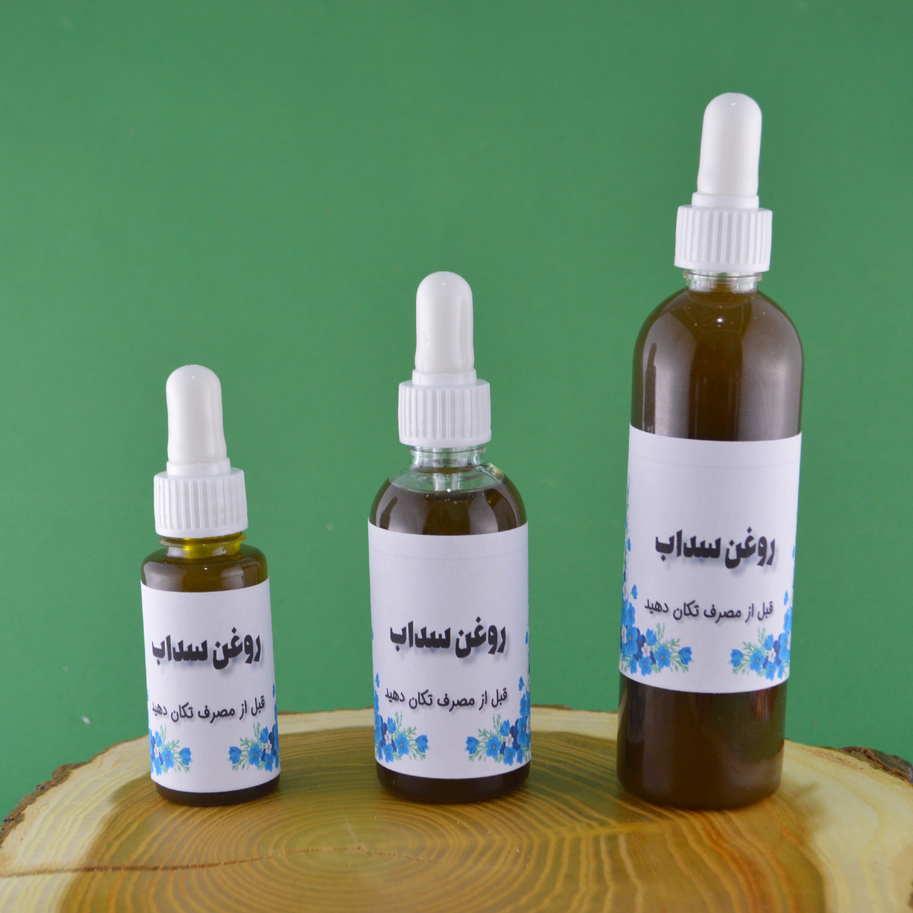 روغن سداب(فیجن) 120 سی سی
