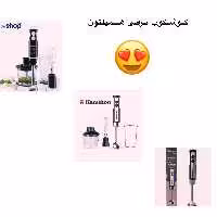 گوشکوب برقی سه کاره همیلتون 