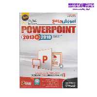 نرم افزار آموزش جامع Microsoft PowerPoint 2013 – 2010 نشر نوین پندار