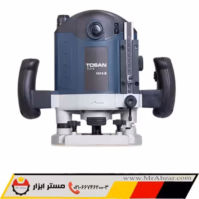 اورفرز نجاری توسن 1013R