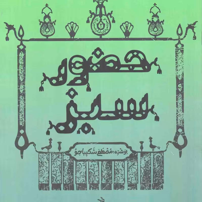 بازی های فکری