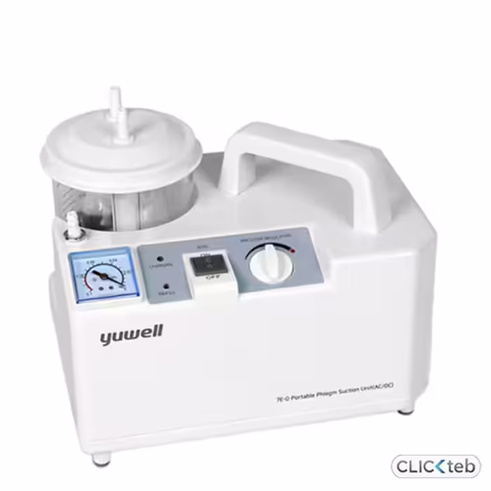 ساکشن رومیزی شارژی YuWell مدل 7E-D (اوریجینال   گارانتی اصلی)
