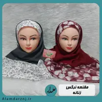 مقنعه روسری نرگس زنانه جدید