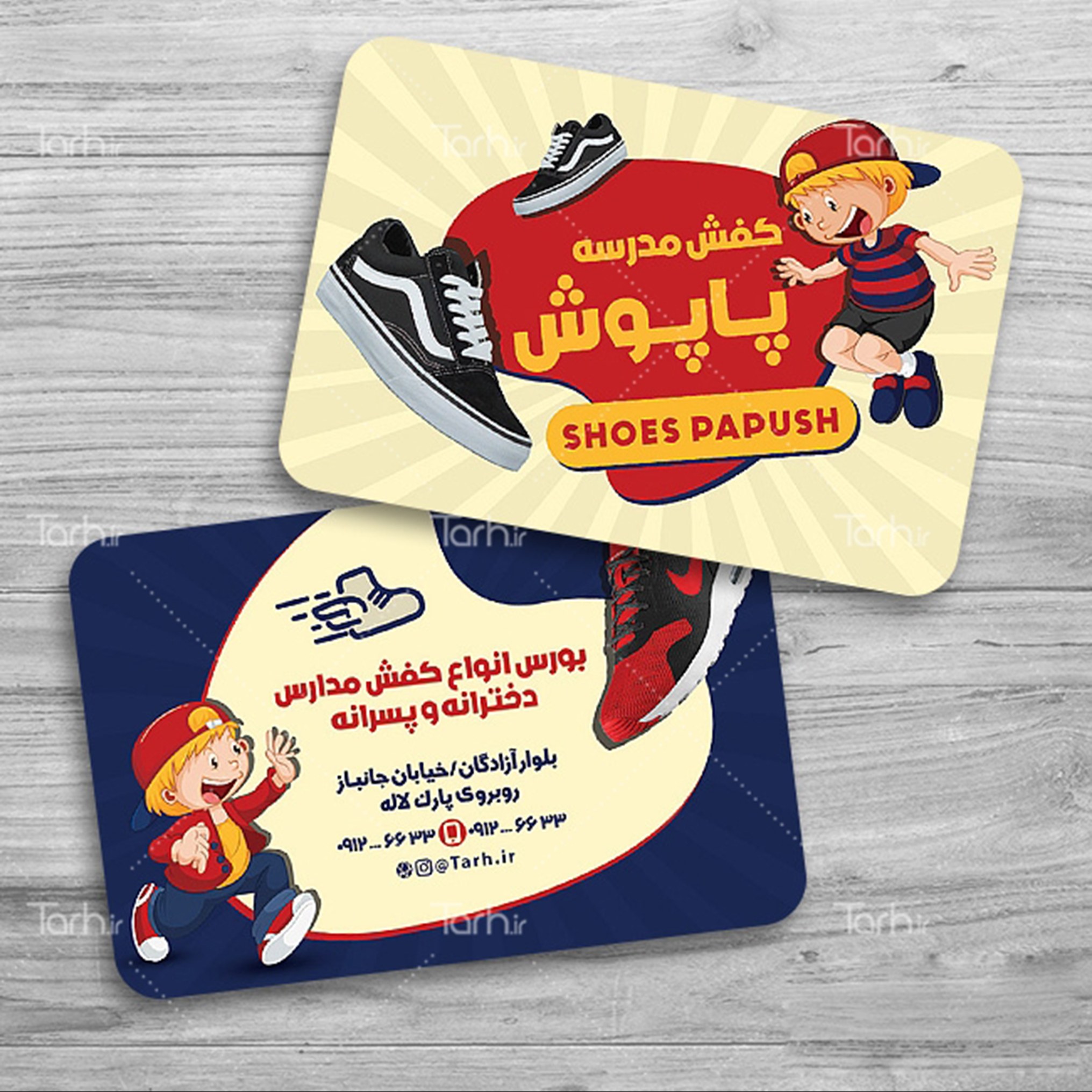 کارت ویزیت فروشگاه کیف و کفش طرح لمینت 1000 تایی دو رو  کد2