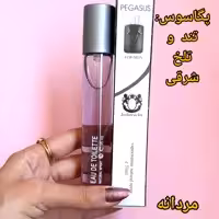 عطر پگاسوس مردانه 35 میل جیبی