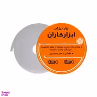 نوار درزگیر ابزار کاران مدل پلی اتیلن طول 4 متر