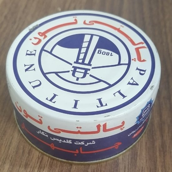 پک 12 تایی تن ماهی پالتی تن