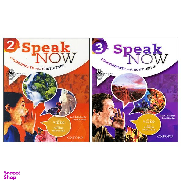 کتاب Speak Now اثر Jack C Richards And David Bohlke انتشارات اشتیاق نور جلد 2 و 3