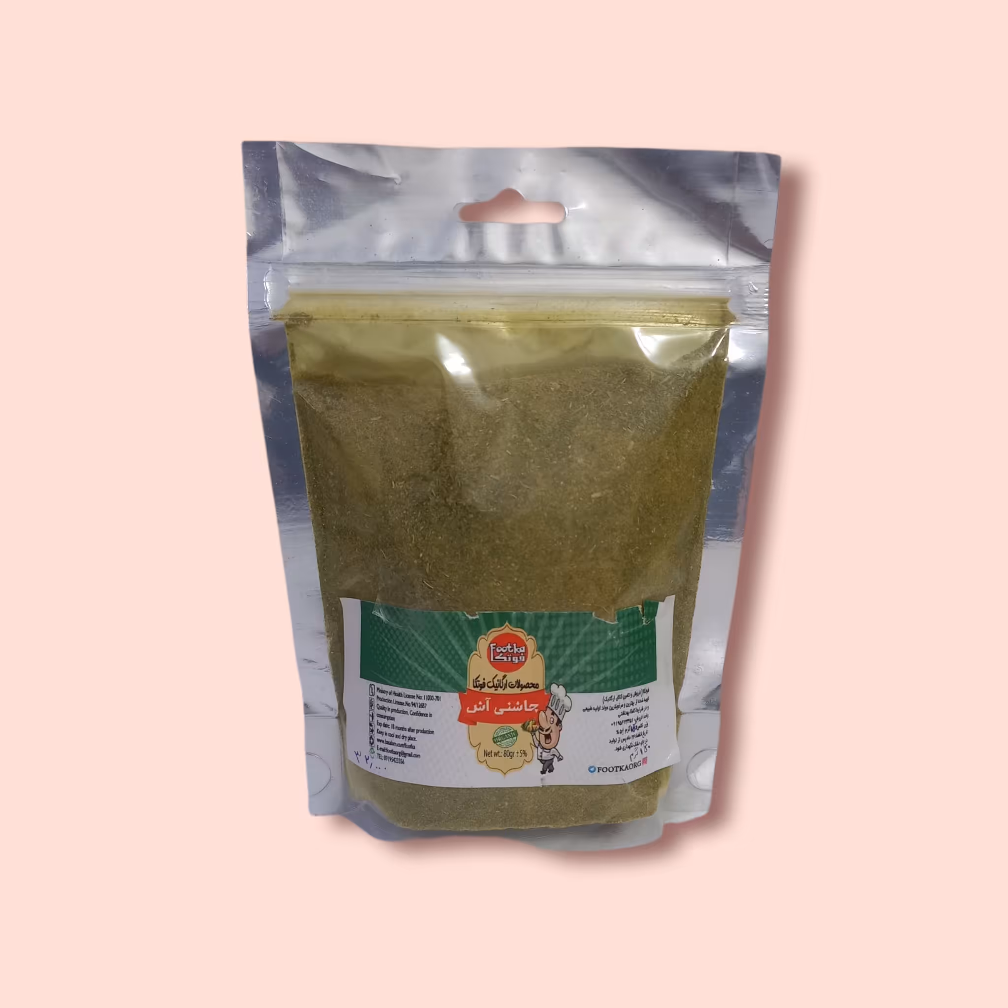 چاشنی آش فوتکا 150 گرم