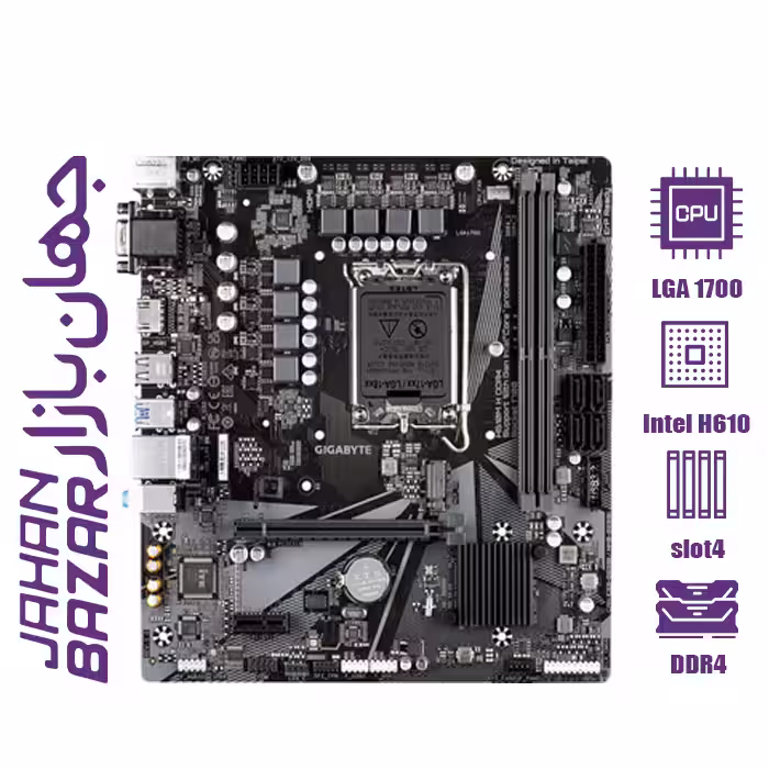 مادربرد گیگابایت مدل GIGABYTE H610M-H DDR4