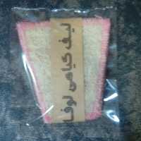 لیف گیاهی لوفا طرح لیوان