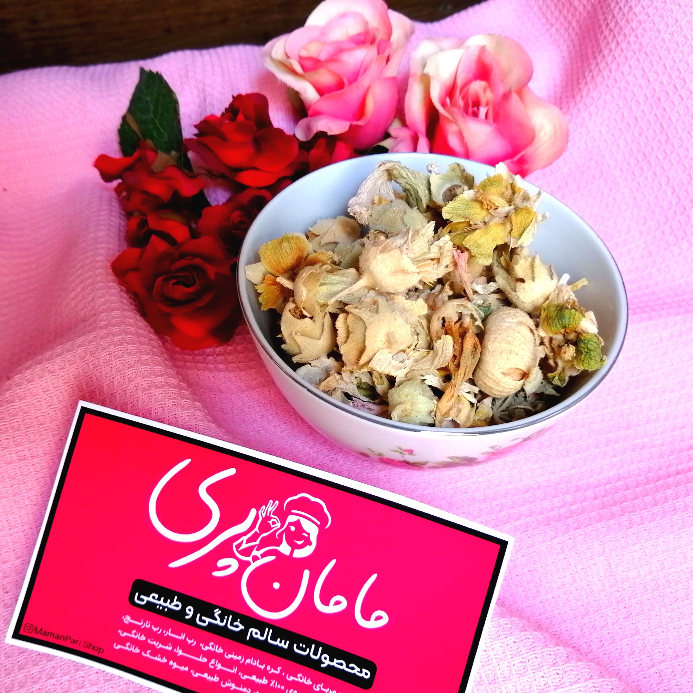 گل خطمی زرد (خشک)