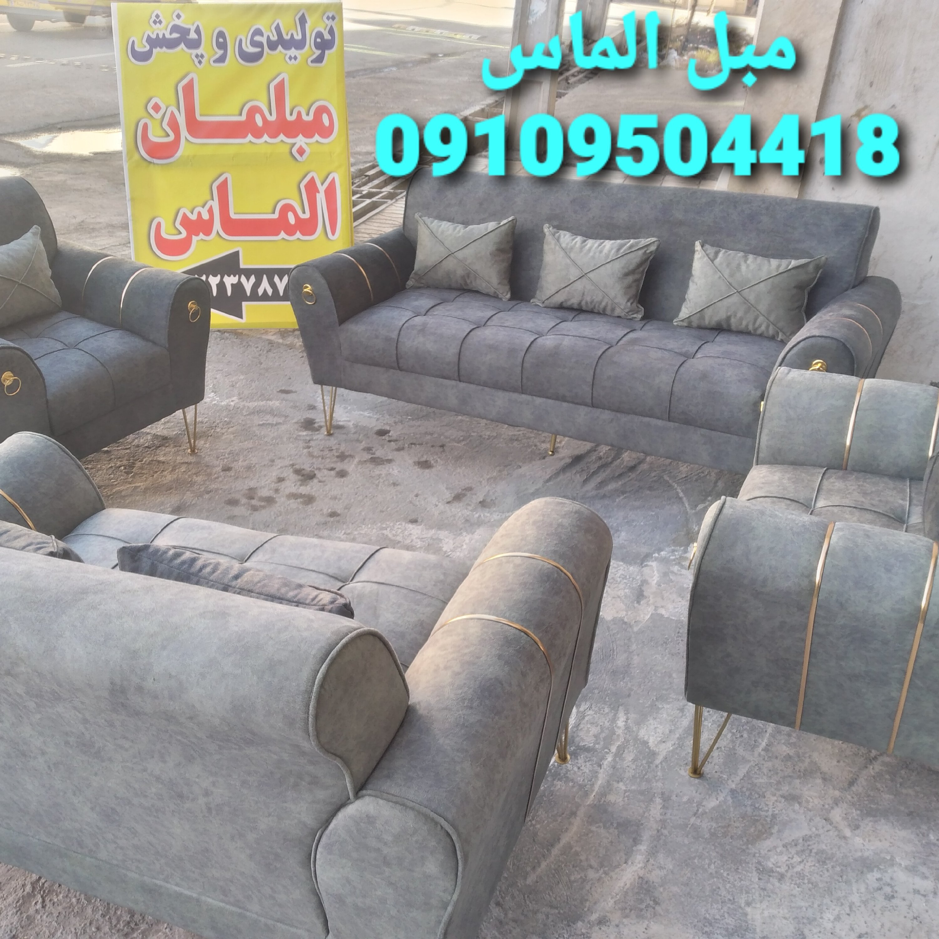 اهورا مبل راحتی اسکارلت رودی