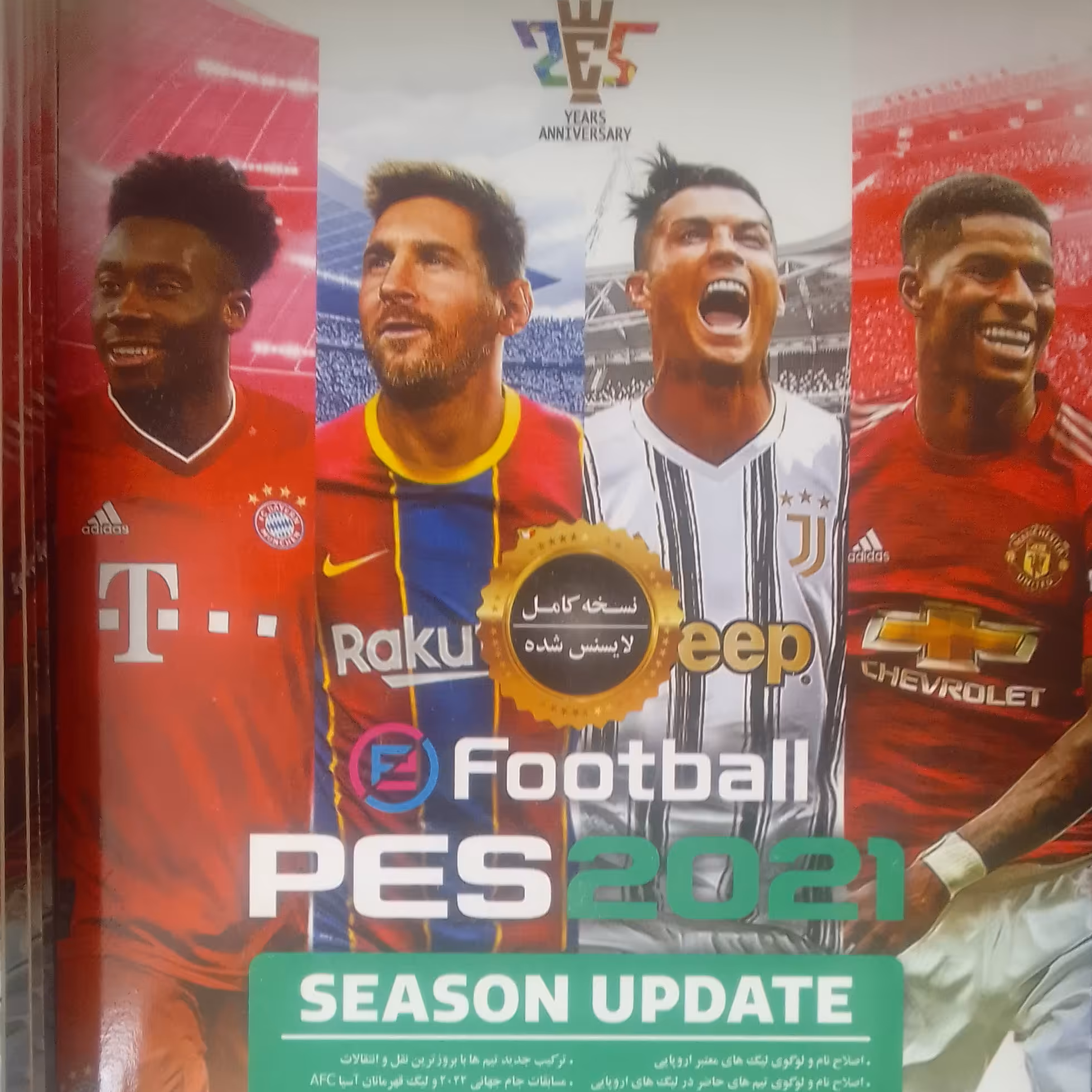pes2021