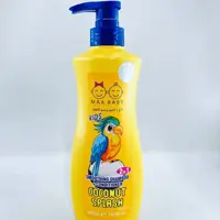 
شوینده پمپی دو کاره کودک مکس بیبی 580 میل 
