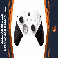 کنترلر Xbox مدل Elite Series 2 Core – سفید