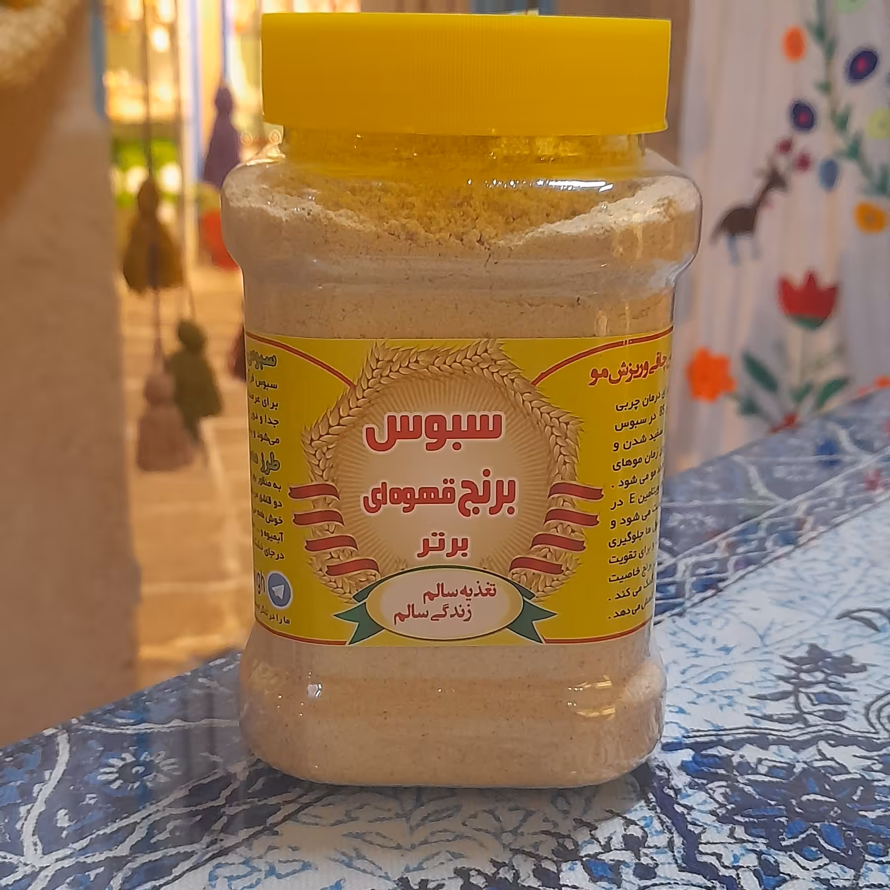 سبوس برنج قهوه‌ای (350گرمی)