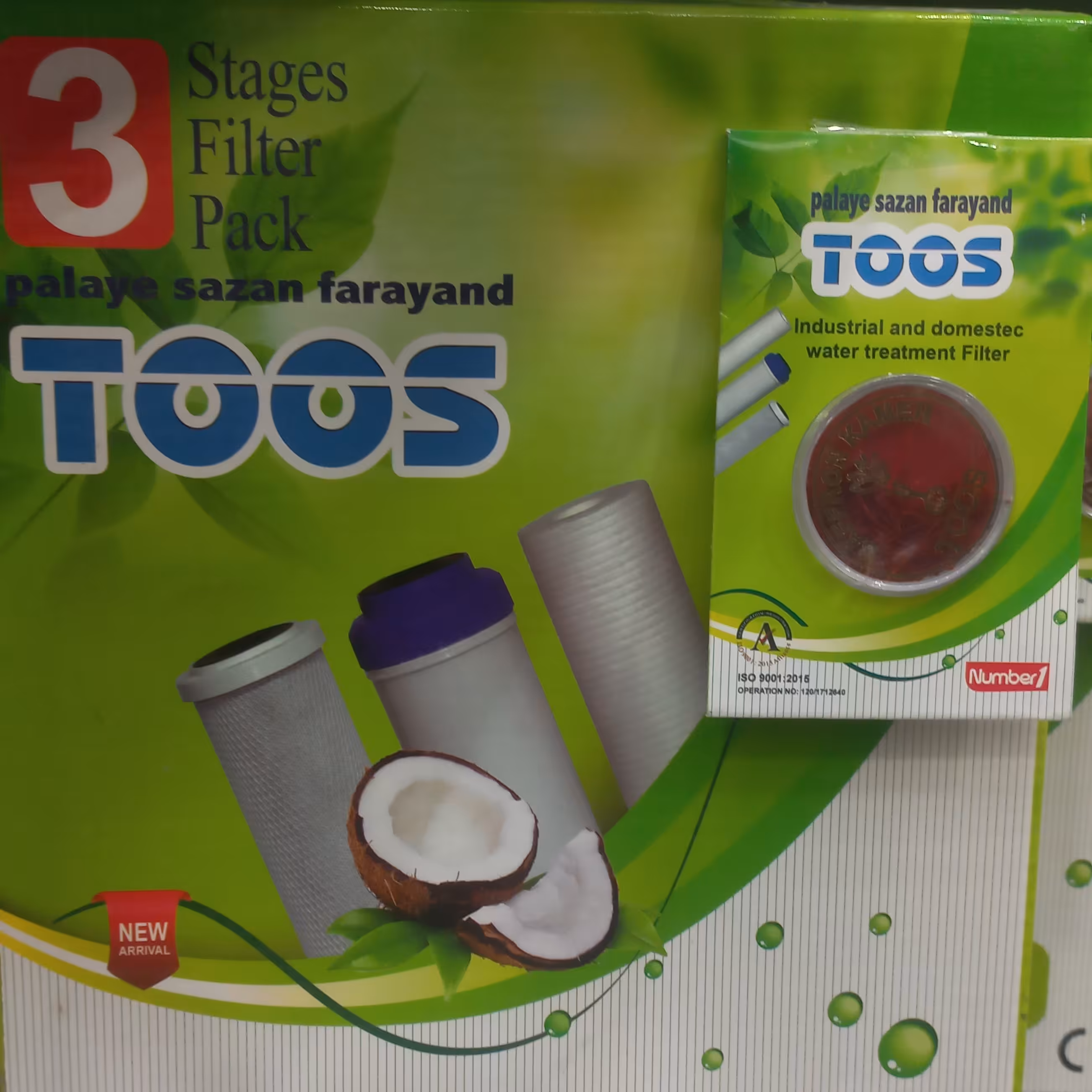 فیلترهای پیش تصفیه تصفیه آب خانگی مرحله1و2و3 به همراه زعفران رایگان