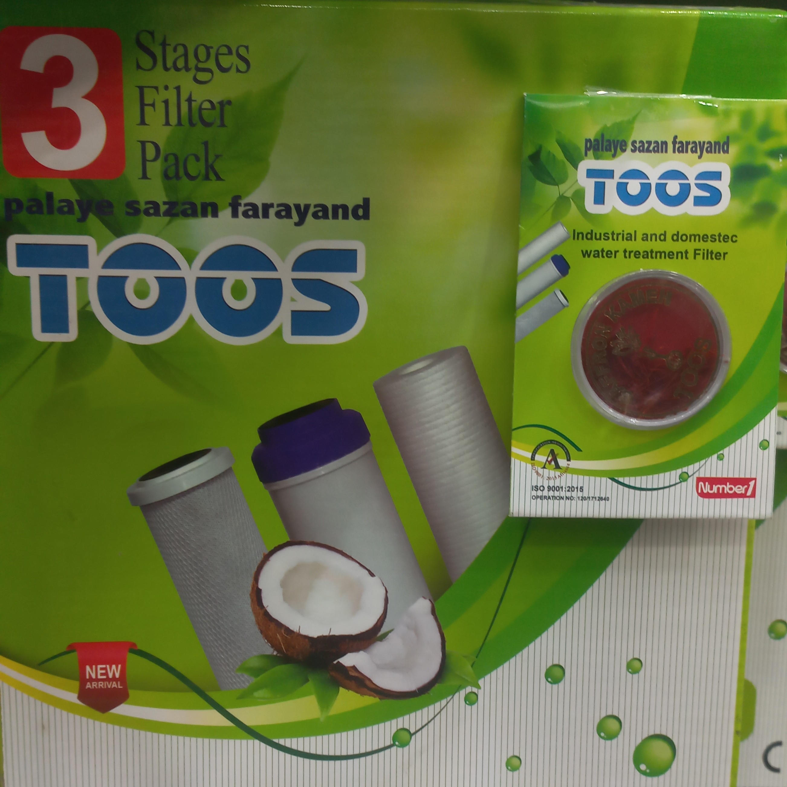 فیلترهای پیش تصفیه تصفیه آب خانگی مرحله1و2و3 به همراه زعفران رایگان