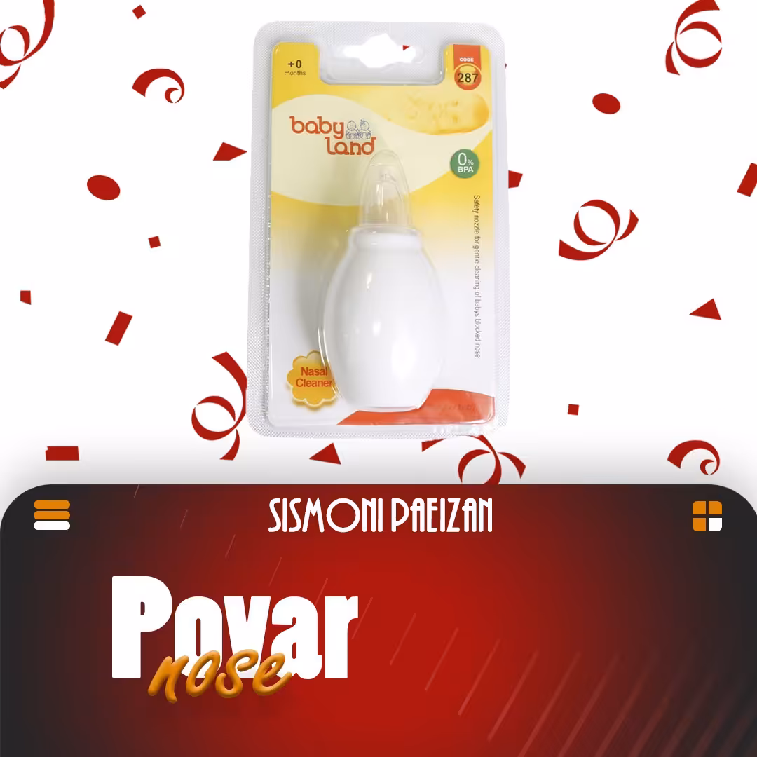 سیسمونی پوار بینی (فین گیر ) سفید کد 287 بی بی لند 