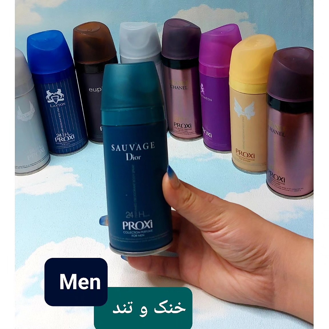 اسپری خوشبو کننده ساواج پروکسی 150 میل
SAUVAGE Dior
