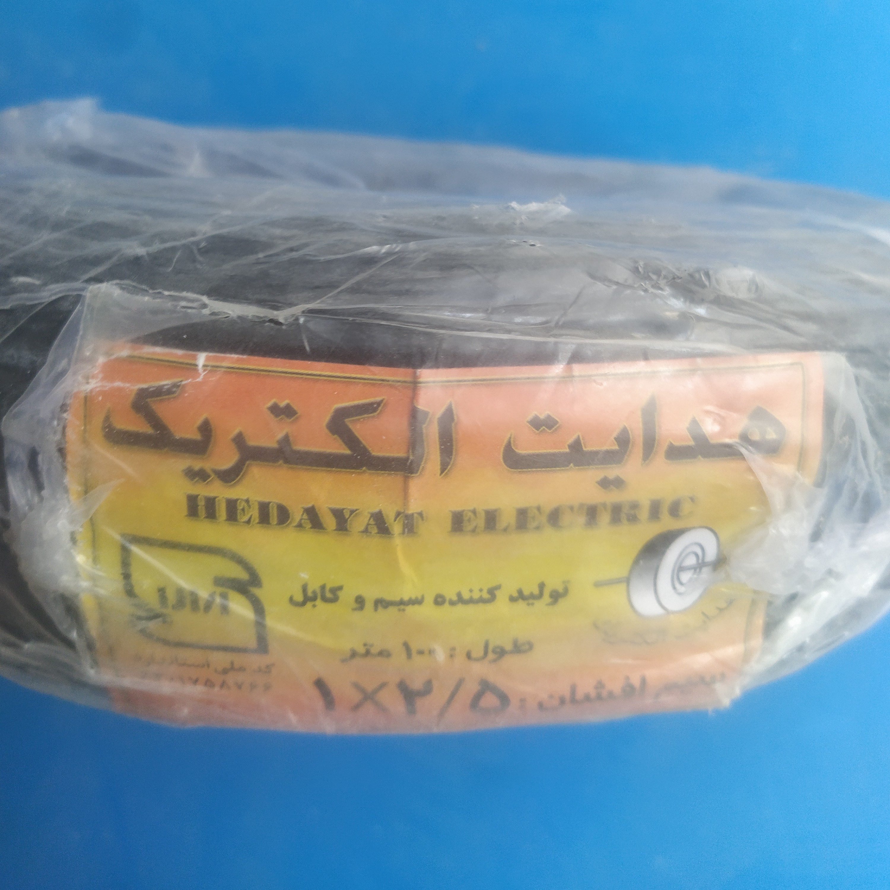 سیم برق افشان 1 در 2/5 مشکی هدایت الکتریک