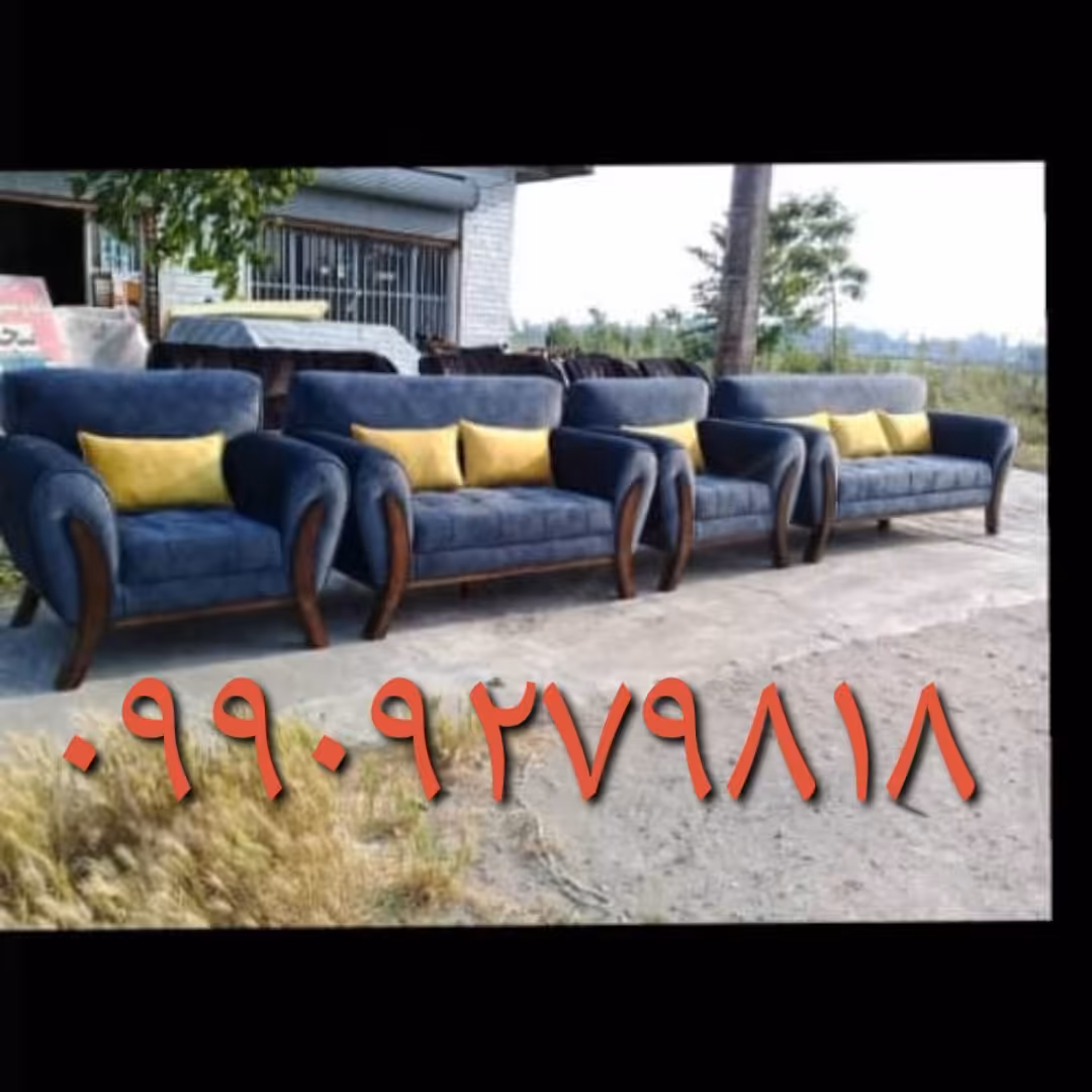 مبلمان عالی