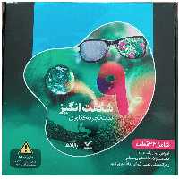 بسته آموزشی 9 شگفت انگیز