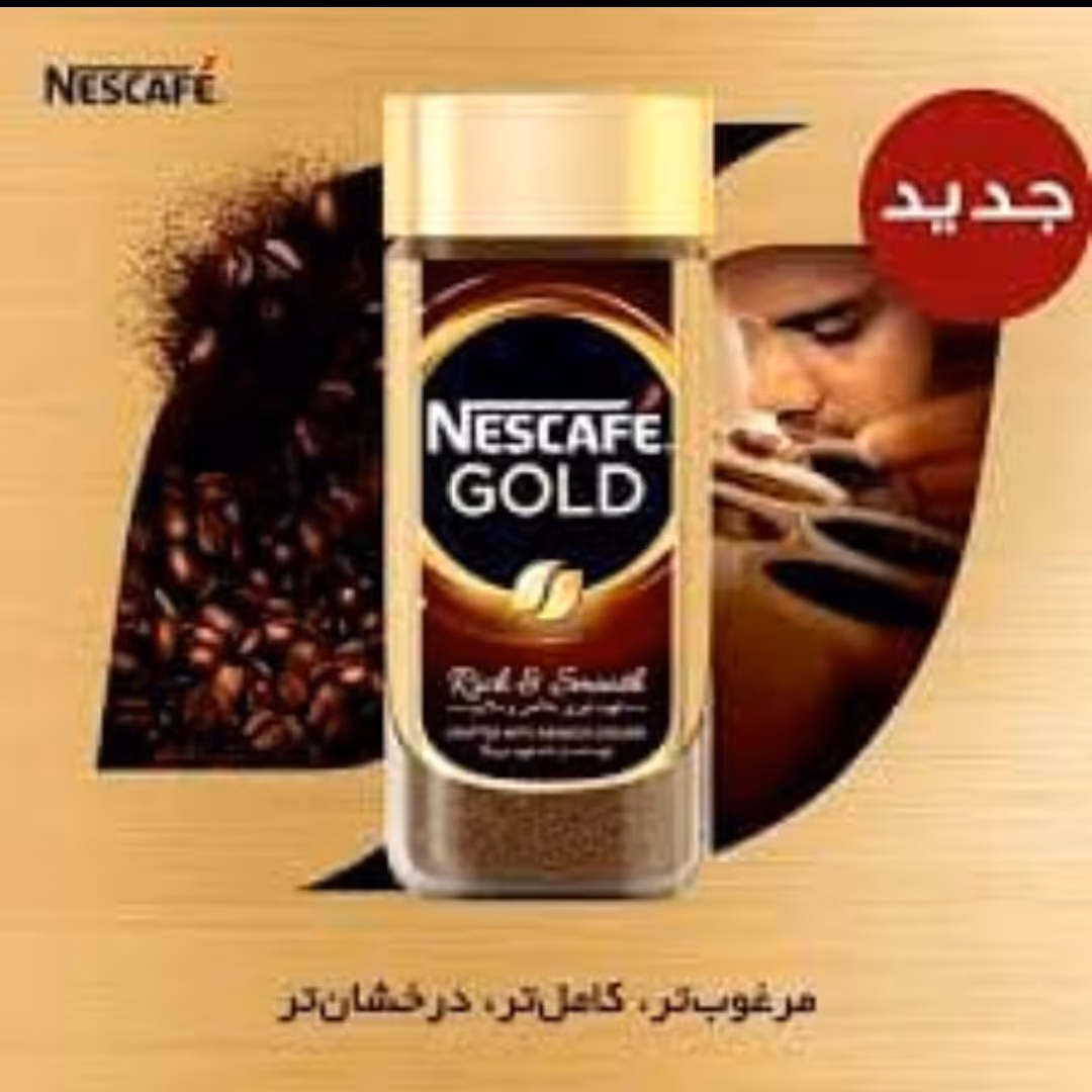 نسکافه گلد 100 گرم 